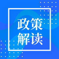 重磅！浙江高考六項(xiàng)調(diào)整：外語(yǔ)和選考科目當(dāng)年有效，語(yǔ)數(shù)外使用全國(guó)統(tǒng)一卷！相關(guān)政策全面解讀！