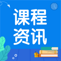 蘇教版《技術與設計2》新教材解析 （二）