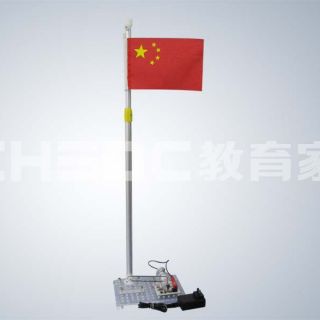 自動升旗簡易控制裝置設(shè)計(jì)與探究套件
